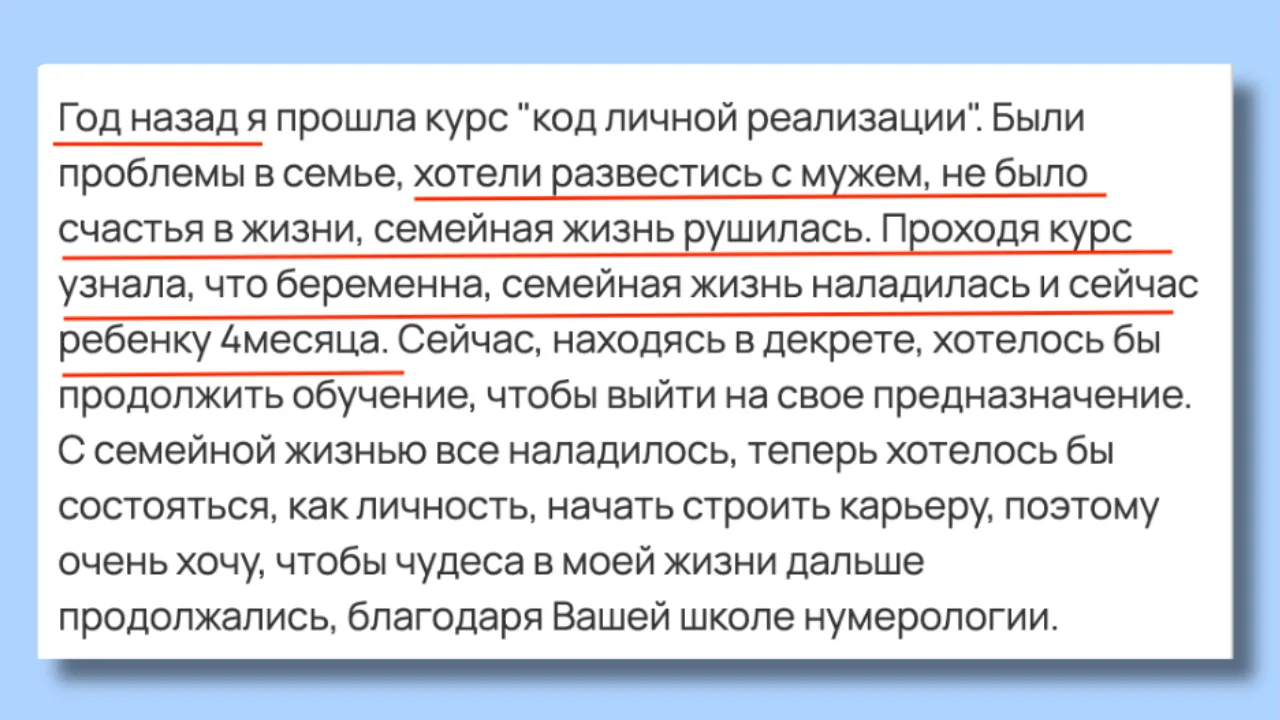 «Хотели развестись с мужем, семейная жизнь рушилась...»