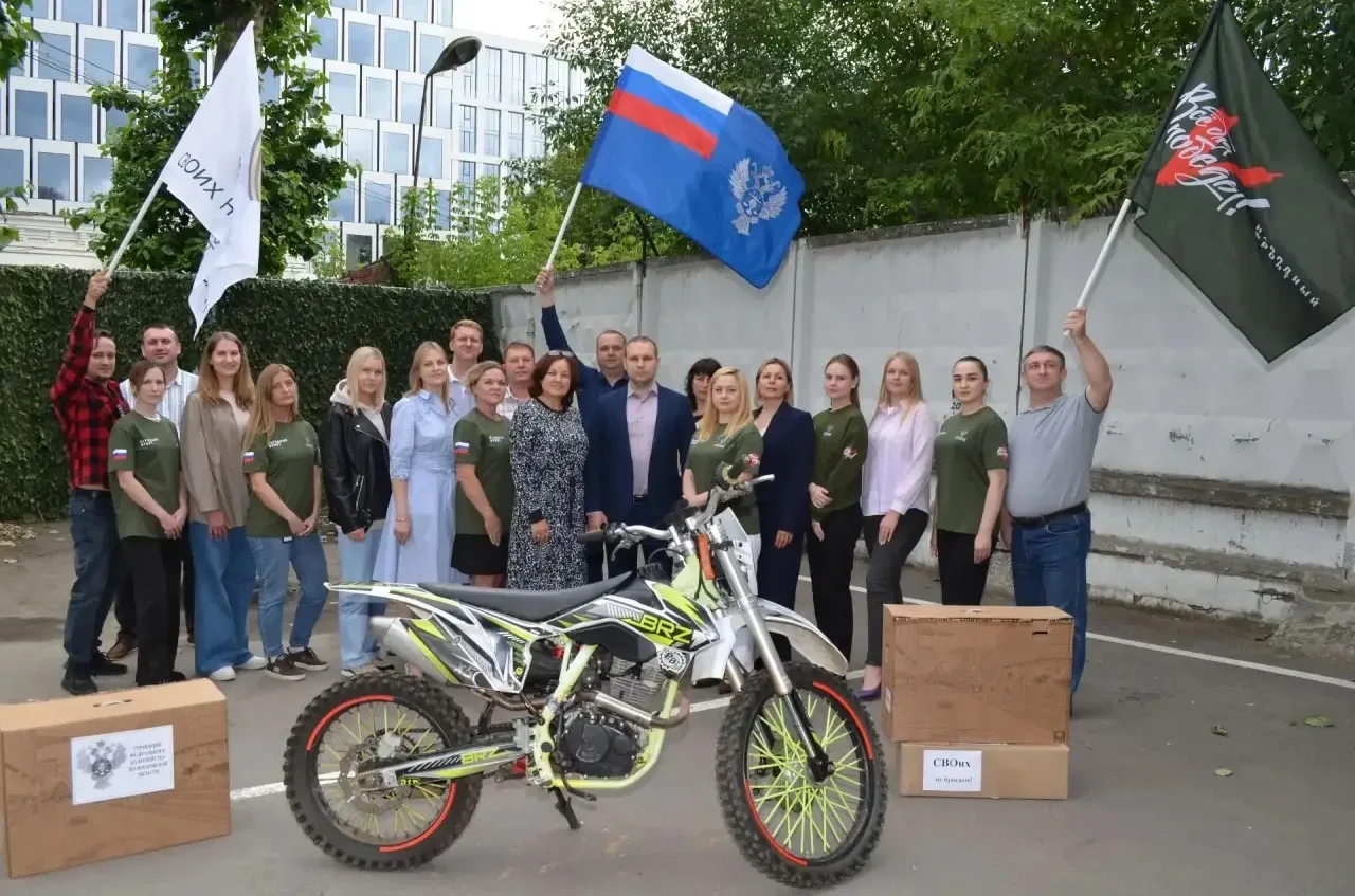 🇷🇺 УПРАВЛЕНИЕ ФЕДЕРАЛЬНОГО КАЗНАЧЕЙСТВА ПО МОСКОВСКОЙ ОБЛАСТИ ПРОДОЛЖАЕТ АКТИВНО ПОМОГАТЬ БОЙЦАМ С