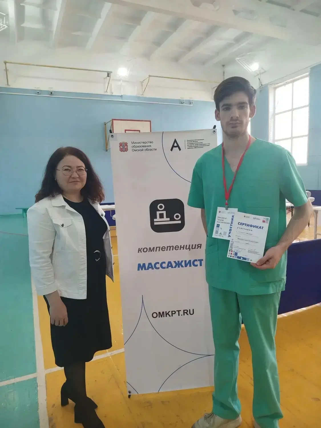 Желаем удачи участникам чемпионата Абилимпикс 🫶