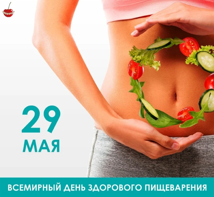 ⚡ Ежедневный рацион человека должен включать все компоненты пищи: белки, углеводы, жиры...