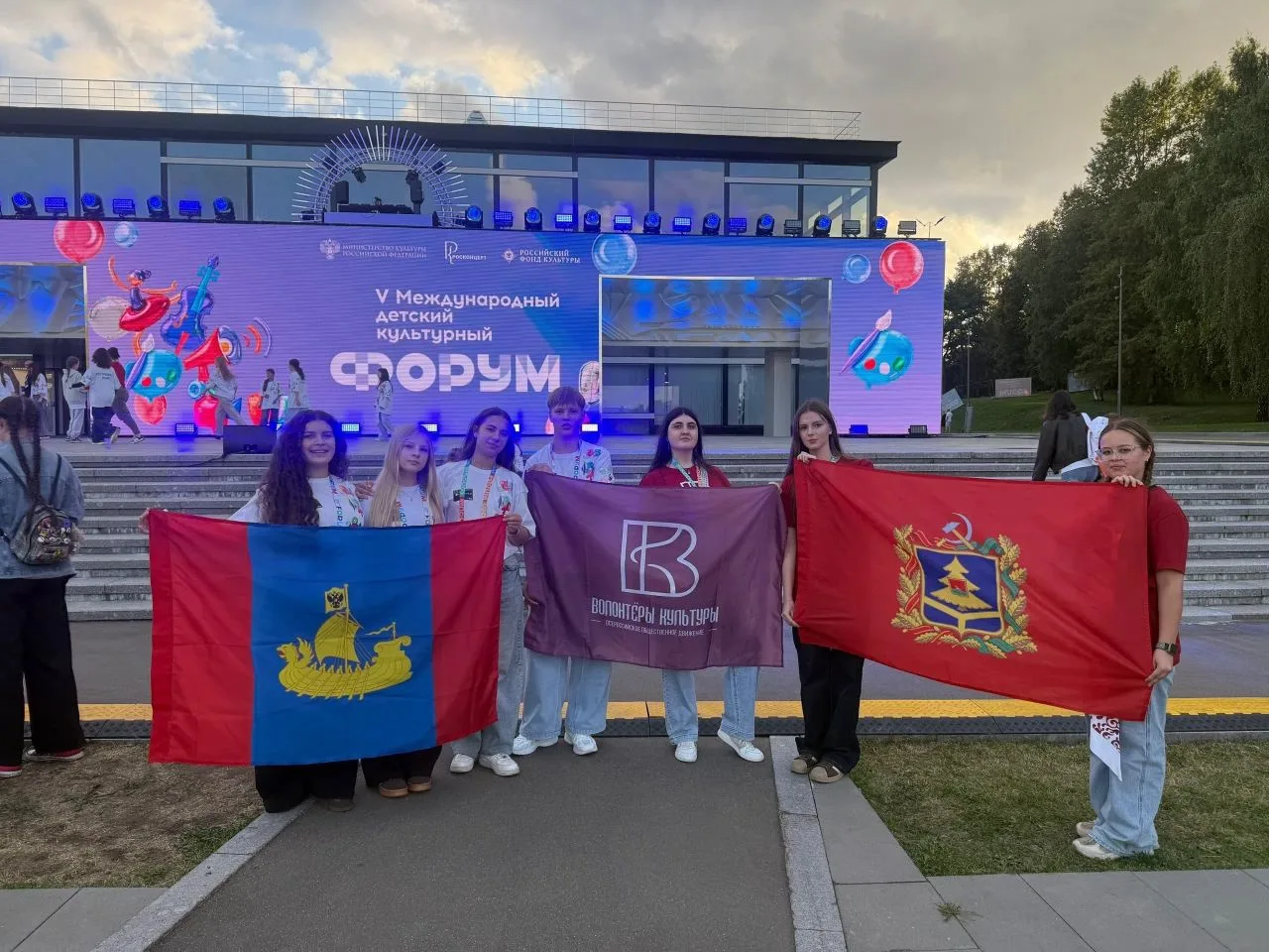 🔥Друзья! V Международный детский культурный форум, который проходил в сердце нашей Род...