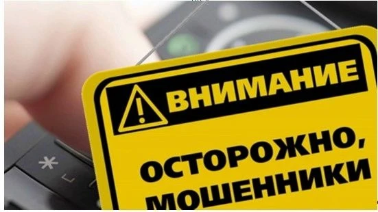 Внимание: мошенники все чаще стали использовать схему с «голосовым подтверждением» на п...