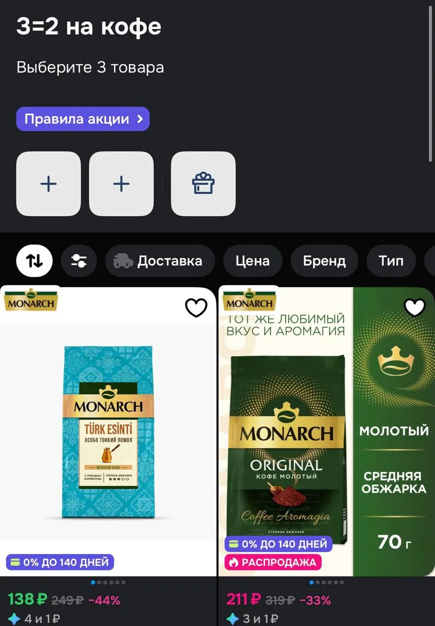 https://ozon.ru/t/LCIOj2J
