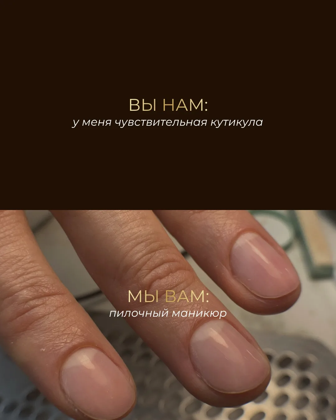 Иногда всё, что мы хотим от салона, звучит очень просто: чтобы было бережно, красиво, ч...