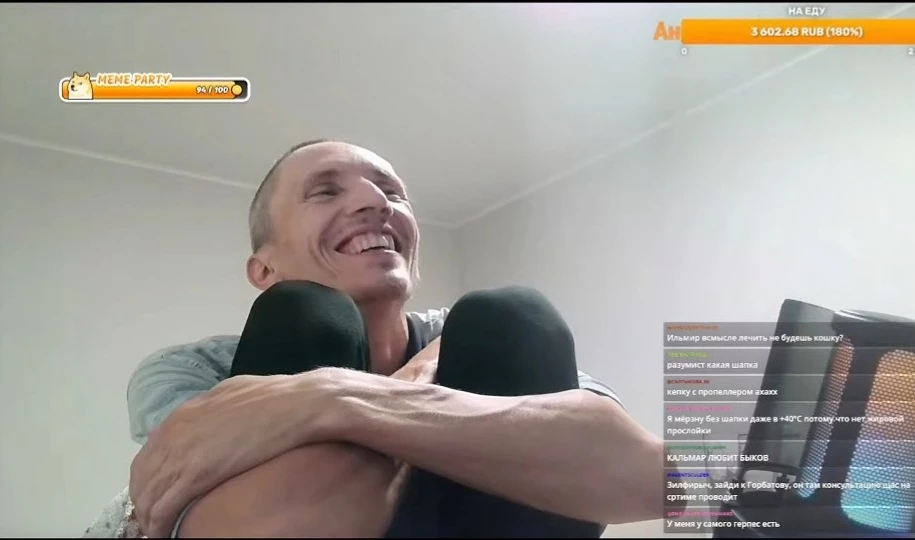 "О сексе никогда не думал"