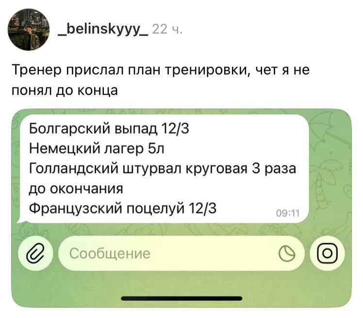 Ну прям фуллбади 😁