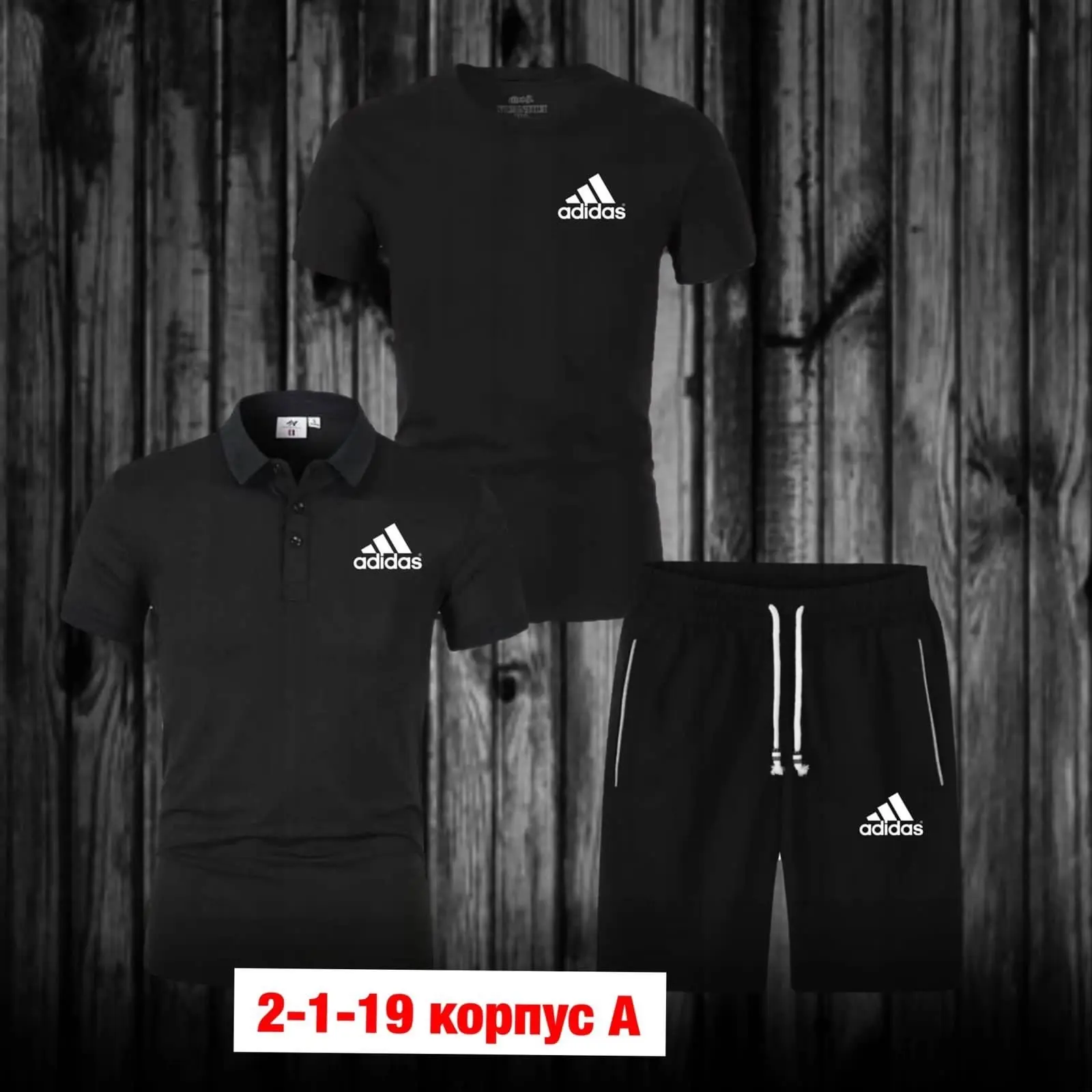 Успейте забронировать