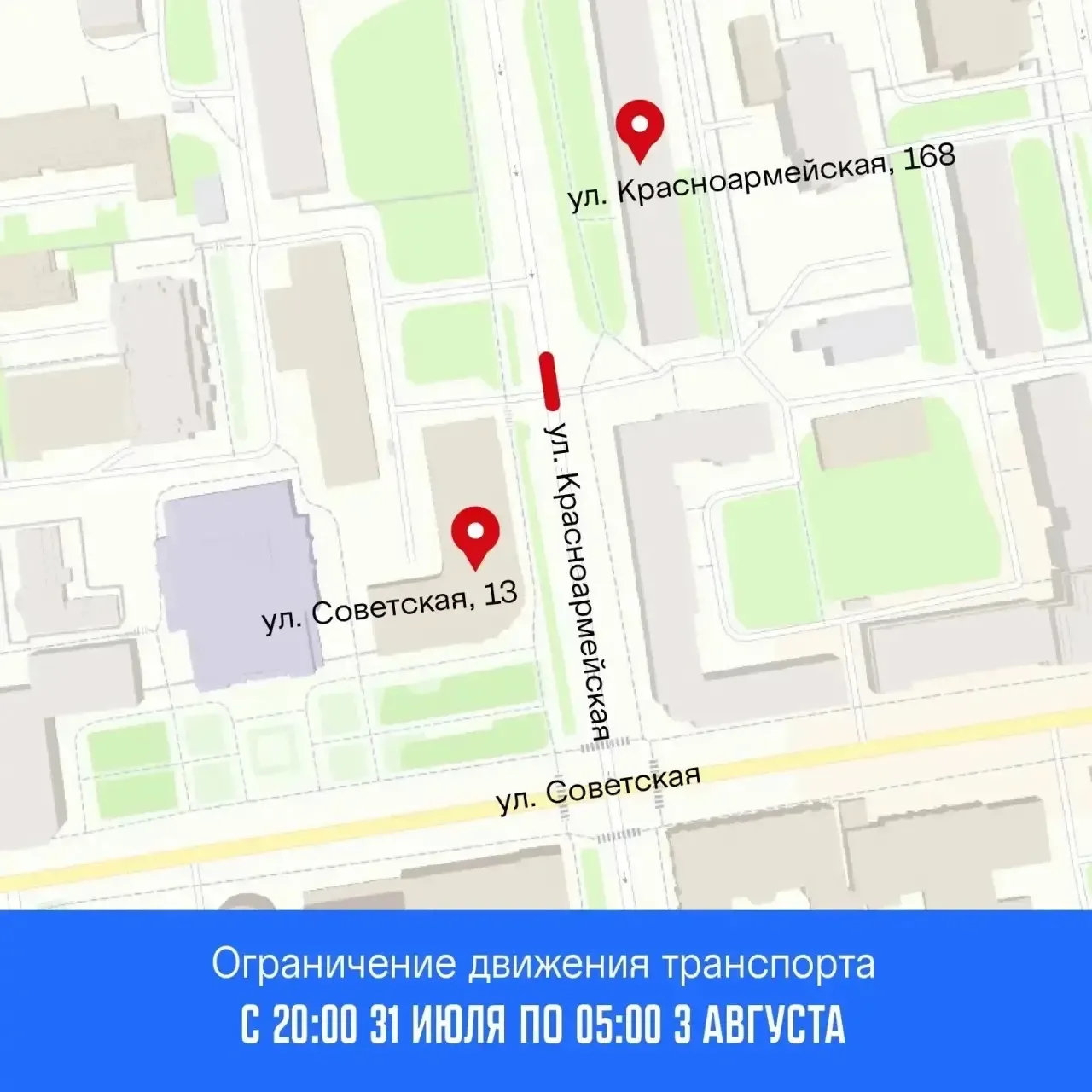 Готовимся к зиме летом