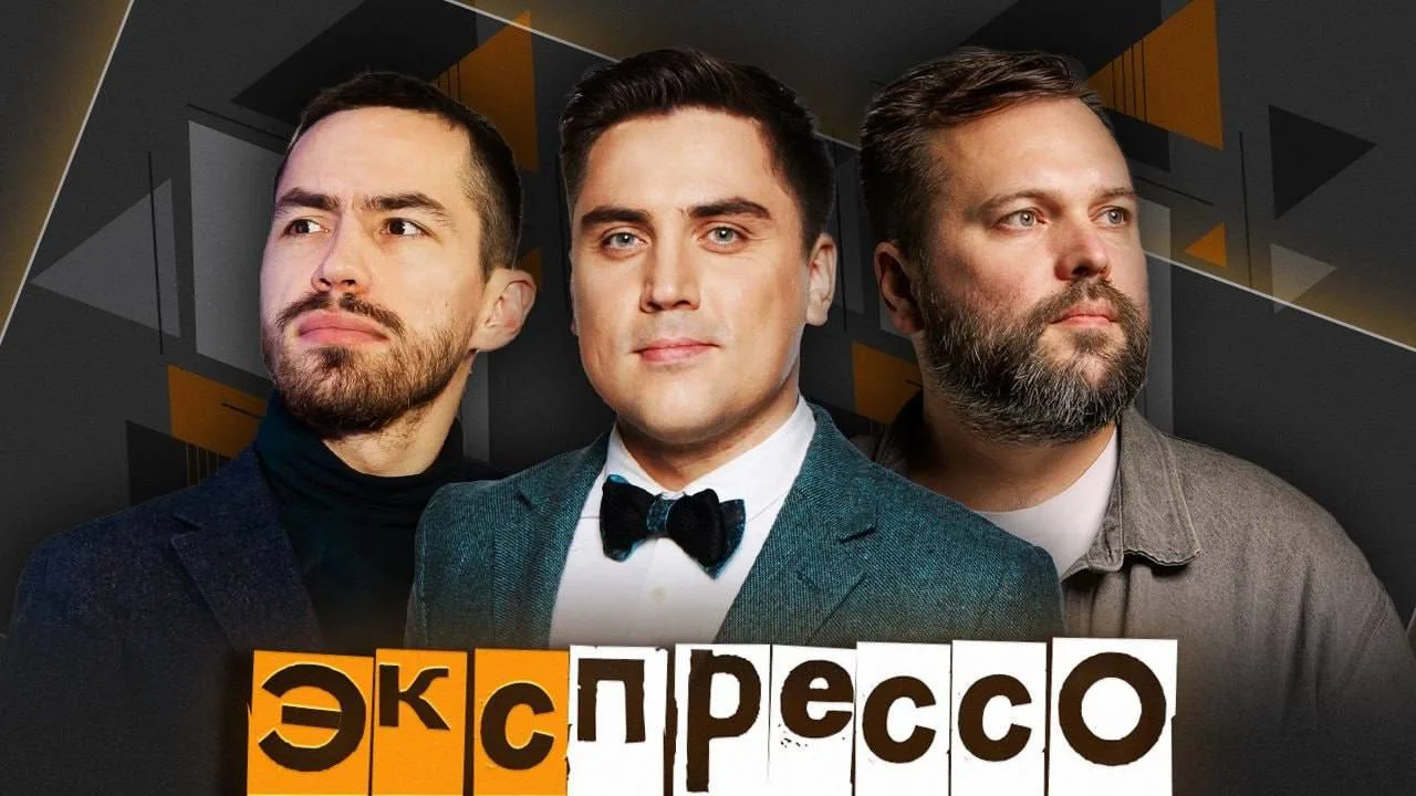 ☕️ Утренний "эКспрессо" на радио Sputnik
