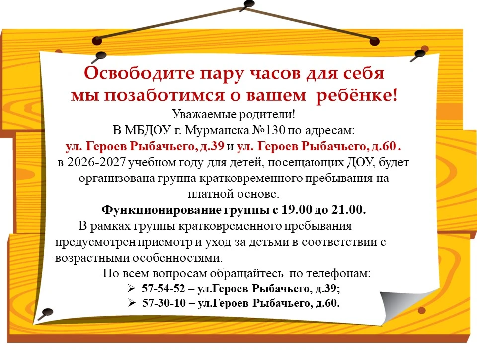 ‼️Внимание ‼️Важная