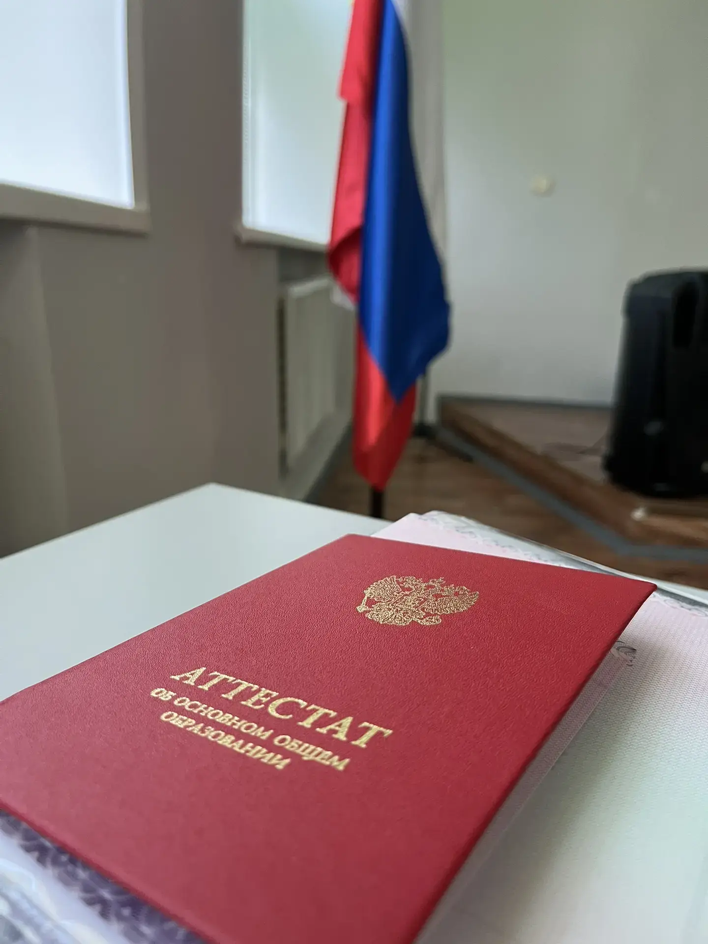🎉 Торжественный день: вручение аттестатов выпускникам 9 класса! 🎉

26 июня в нашей школе состоялас