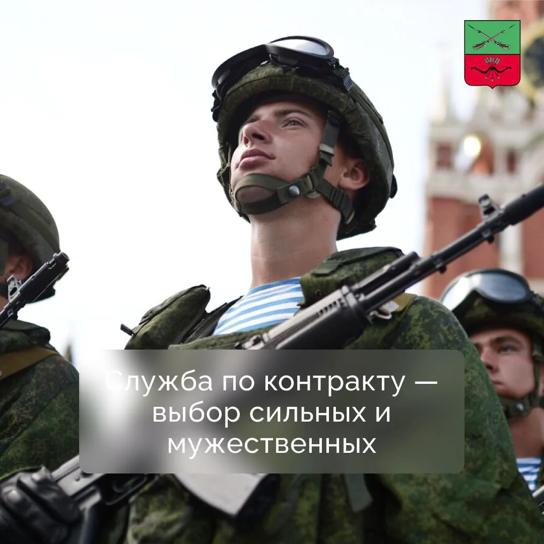 Стань на защиту Отечества! 
 
На Руси всегда чтили воинов, к защитникам Отечества во все времена отн