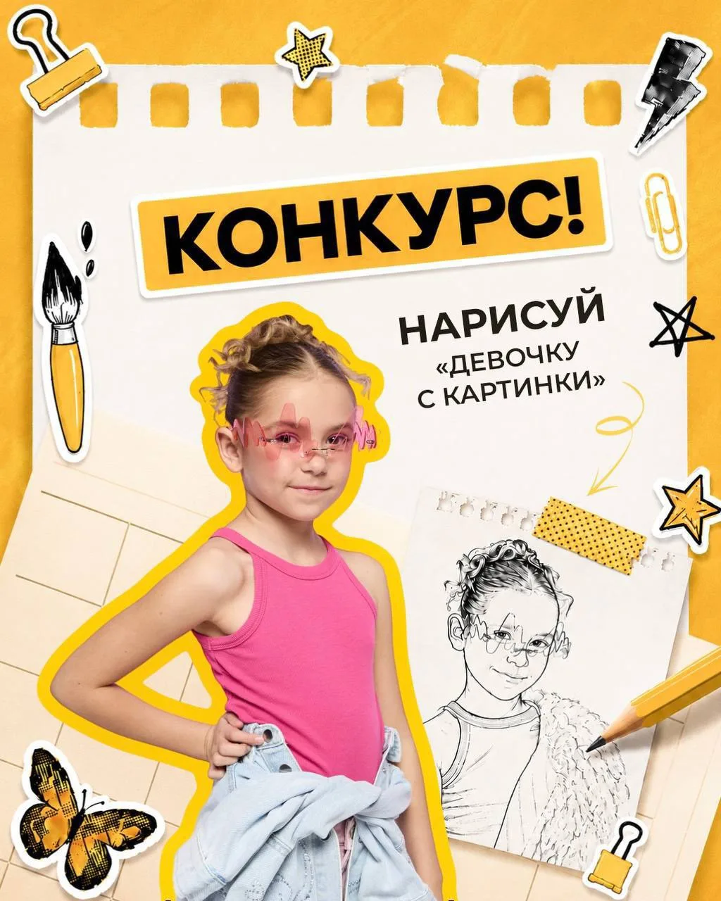 Ребята!💕