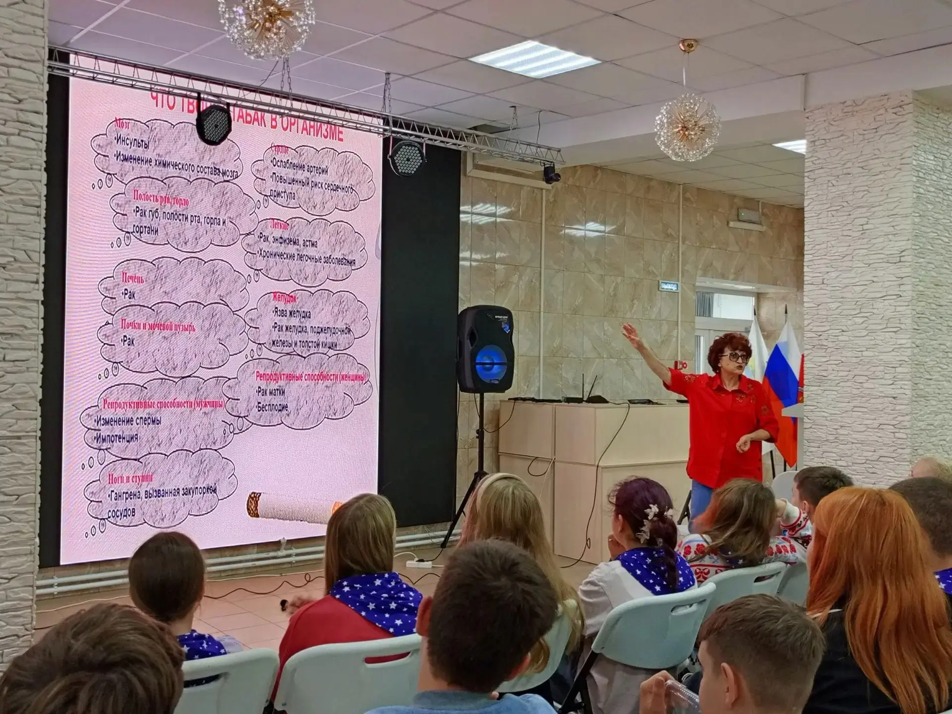 ✨Здоровье — это не просто отсутствие болезней, это наш главный ресурс!