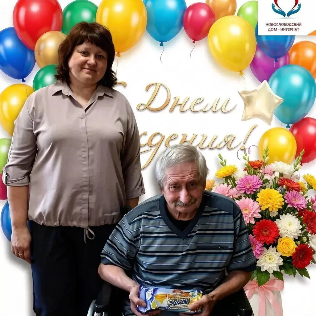 🎉Юбилей у Силаева Юрия Викторовича!
🎁Ему 70 лет!💐
🎈От души поздравляем его с прекрасным юбилеем!