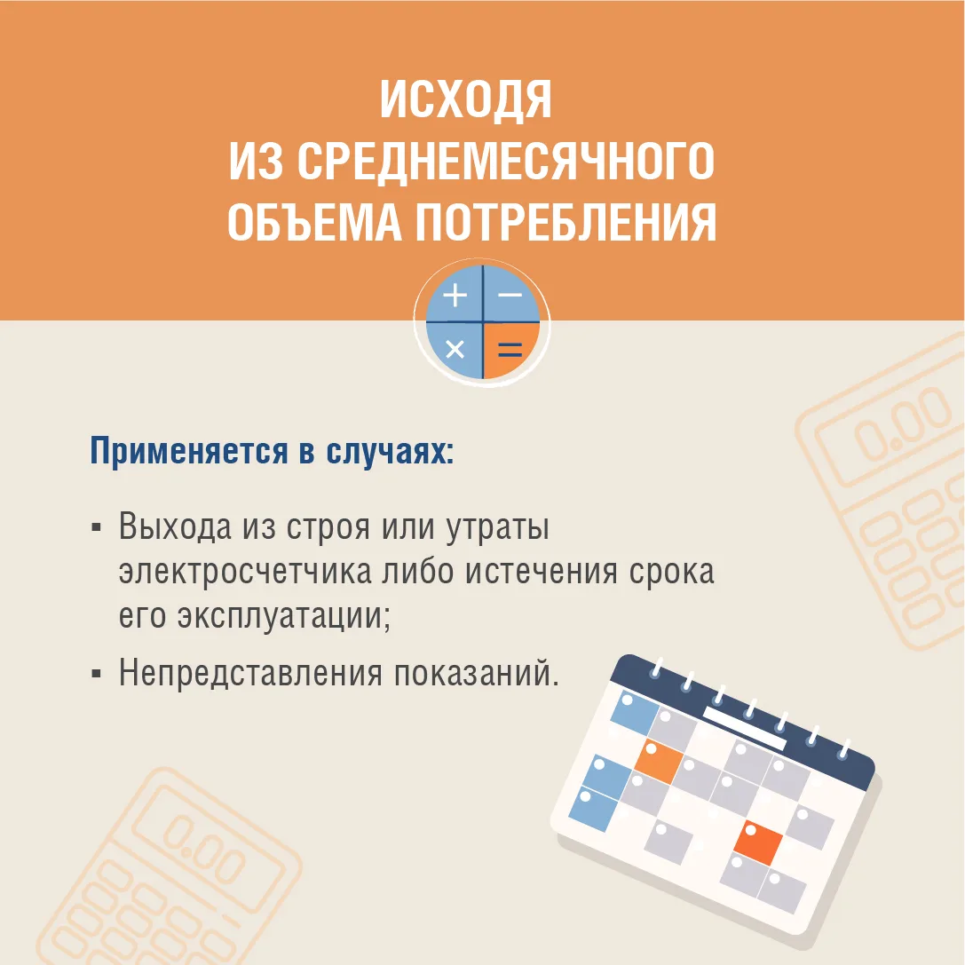 Изображение 3 к публикации «АО «Петербургская сбытовая компания»»