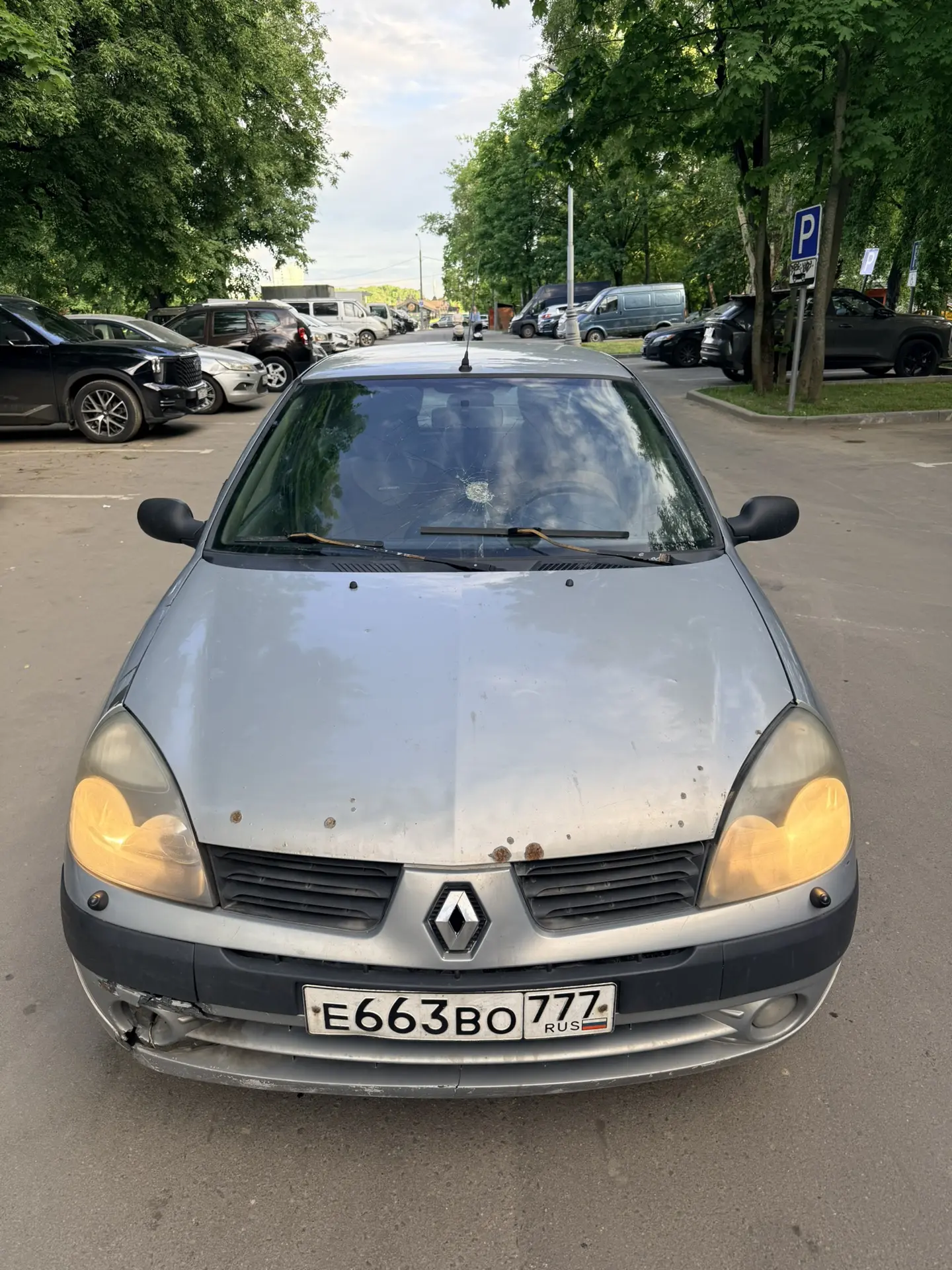 Symbol ПРОДАН ✅