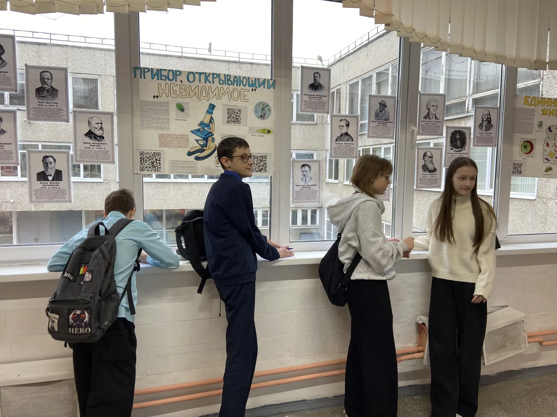 🌍Международный день Земли.   🌱 21 и 22 апреля — Дни Земли в нашей школе.  В эти дни ребята активно у