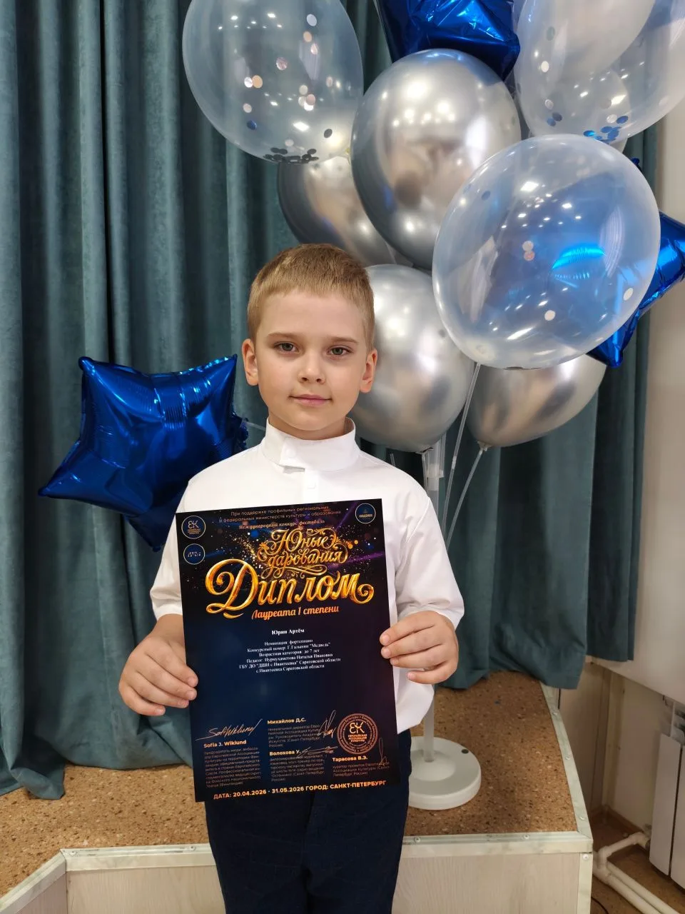 💫🎼 Юное дарование: 7-летний пианист Артём Юрин покорил международный конкурс в Санкт-...