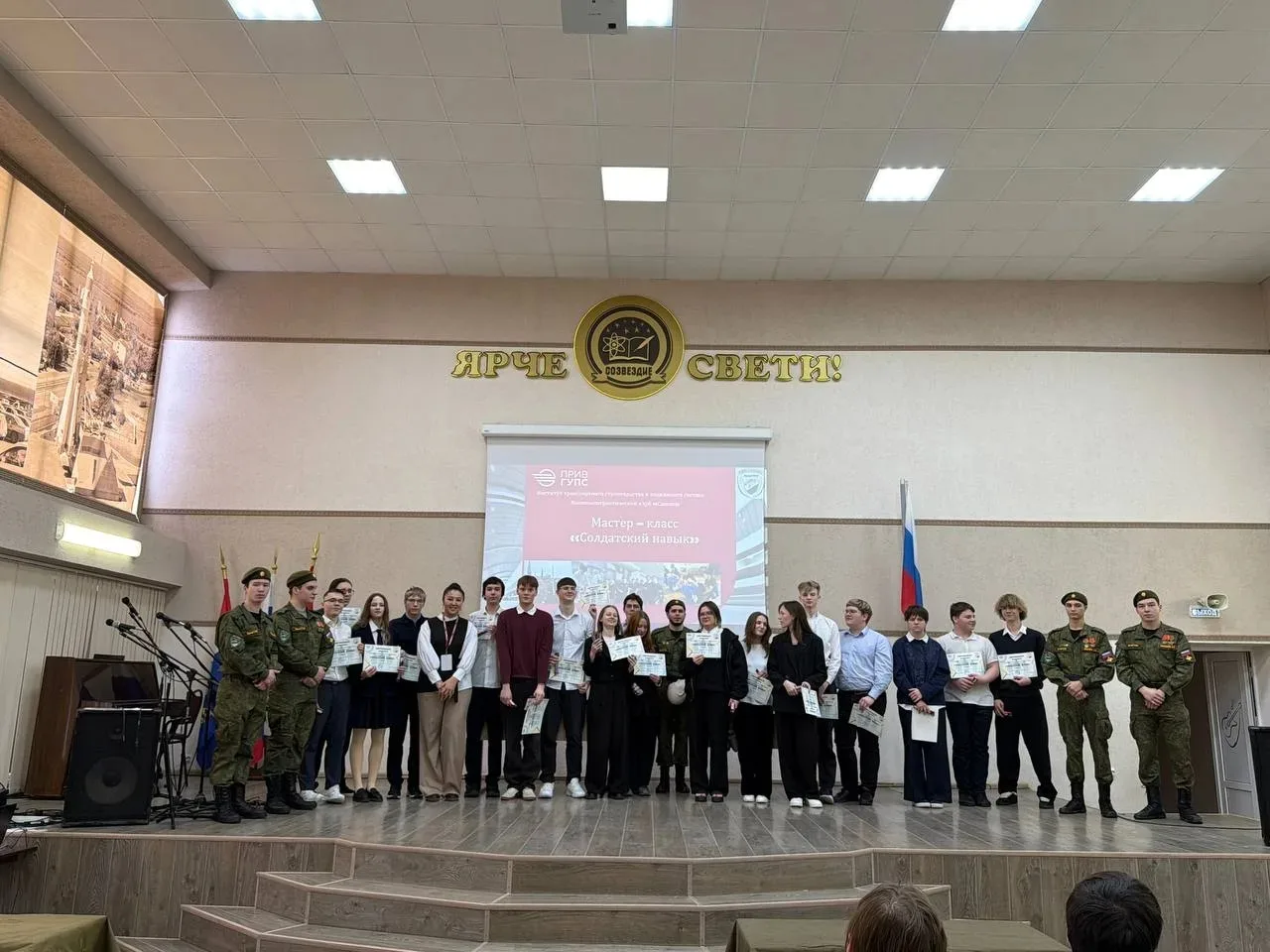 🇷🇺Сегодня, в преддверии празднования Дня Защитника Отечества, институт транспортного строительства и
