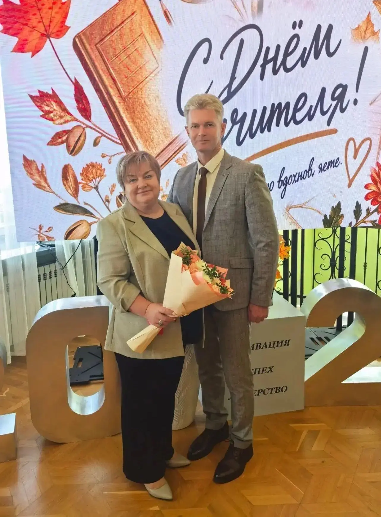💐Поздравляем Татьяну Анатольевну Дорохину с заслуженной наградой!