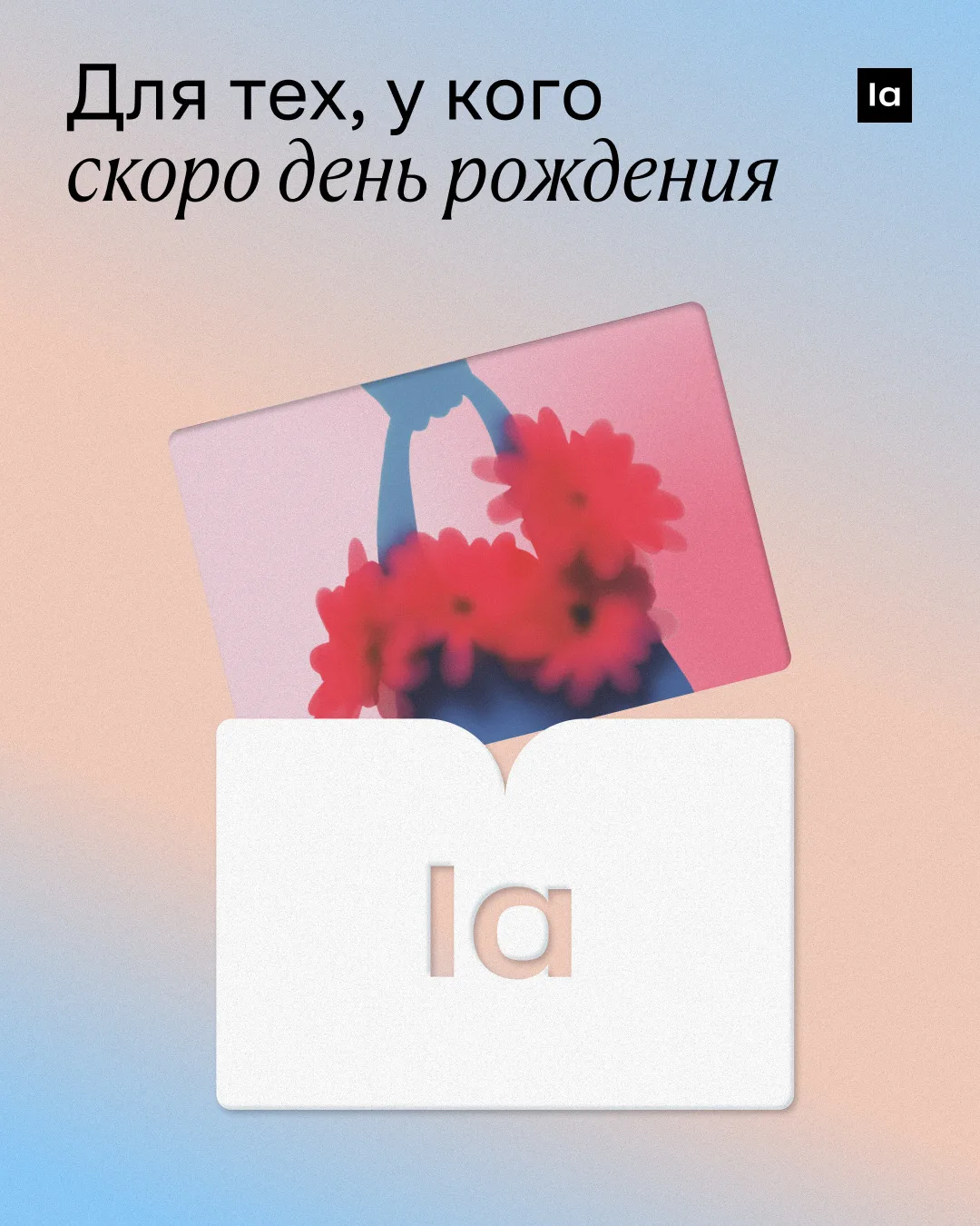 Вероятность того, что у близкого вам человека день рождения в сентябре — 8.22%. Вероятн...