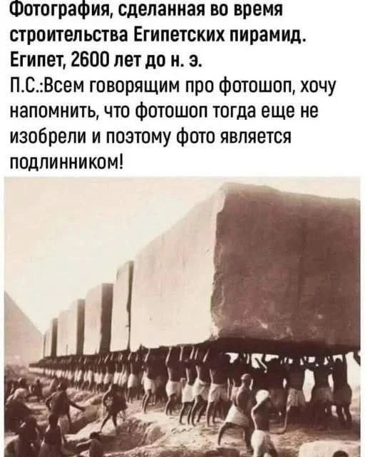 Точно не фотошоп