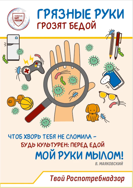 Мытье рук — простая привычка, которая спасает от болезней
Друзья, сегодня мы хотим напомнить вам о в