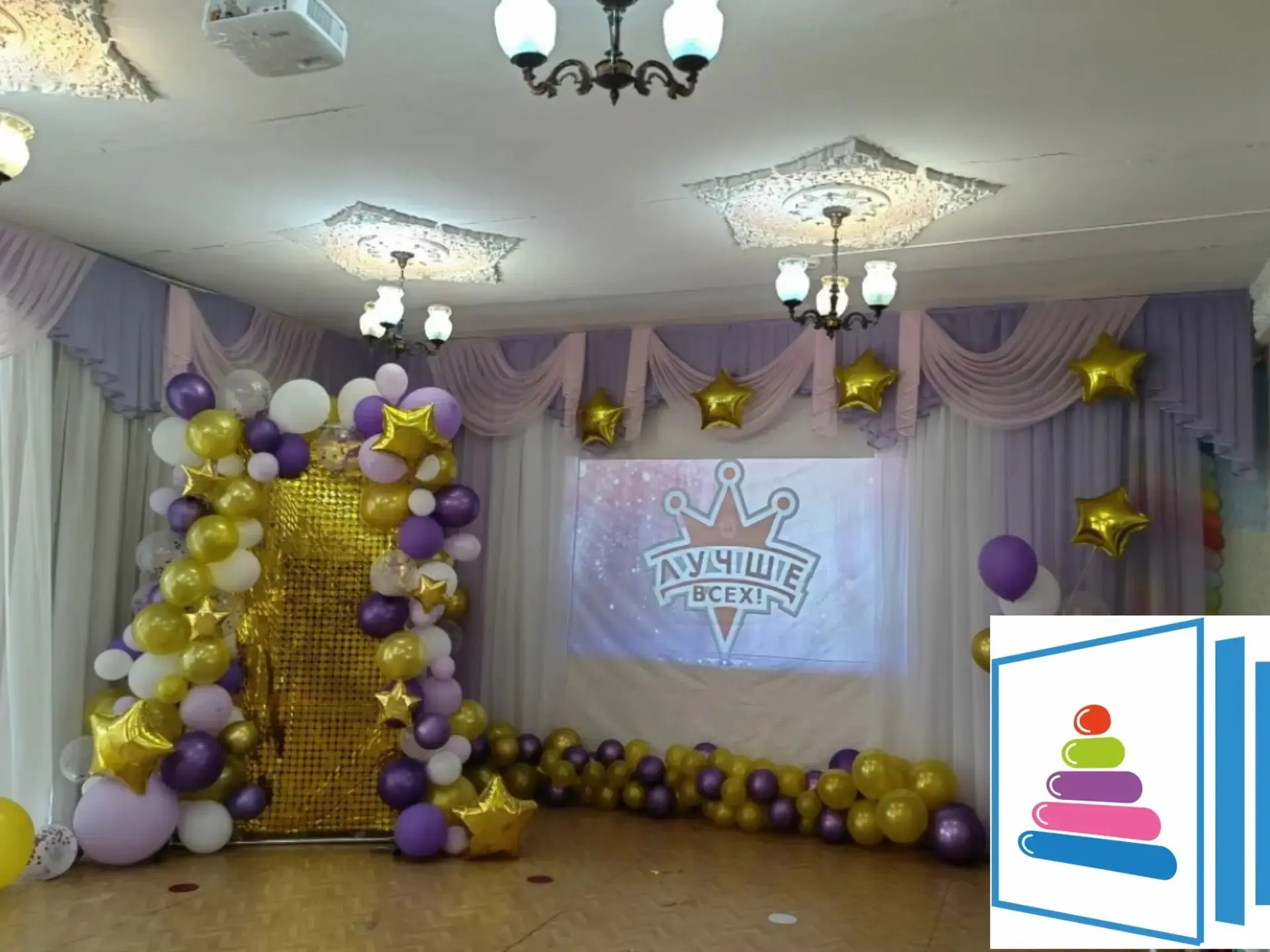 У нас сегодня праздник! 🎊