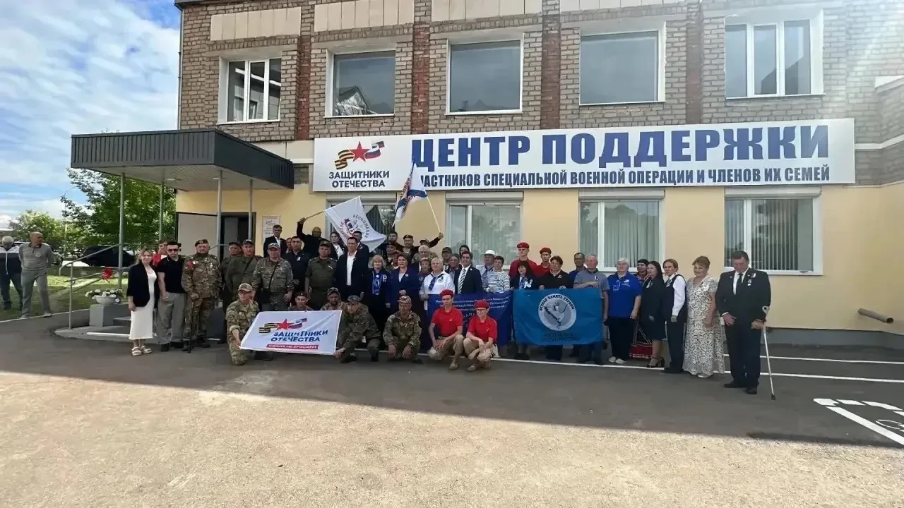 🎖️Туймазы ҡалаһында Махсус хәрби операция ҡатнашыусыларына  ярҙам итеү үҙәге асылды.