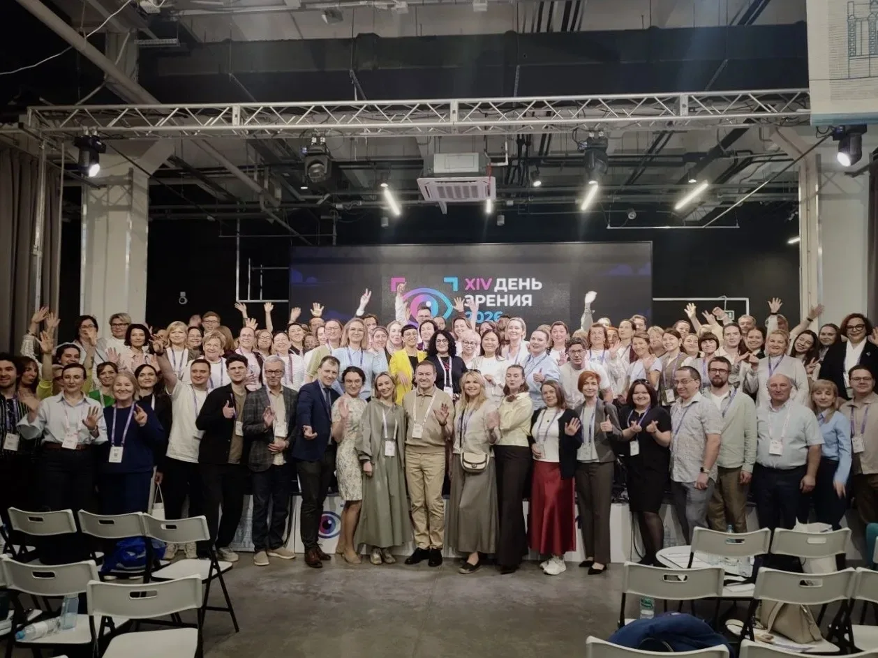 🔔 Дорогие друзья, коллеги, наша конференция “День Зрения  - 2026” в Туле завершена.

Позади – два д