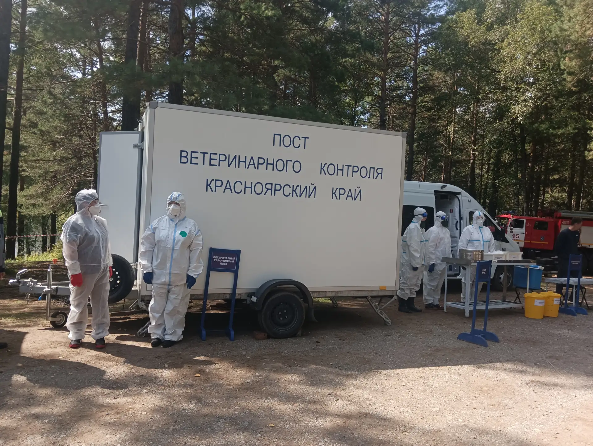 🦆Сотрудники ветеринарной службы ГУФСИН приняли участие в региональных учениях по ликви...