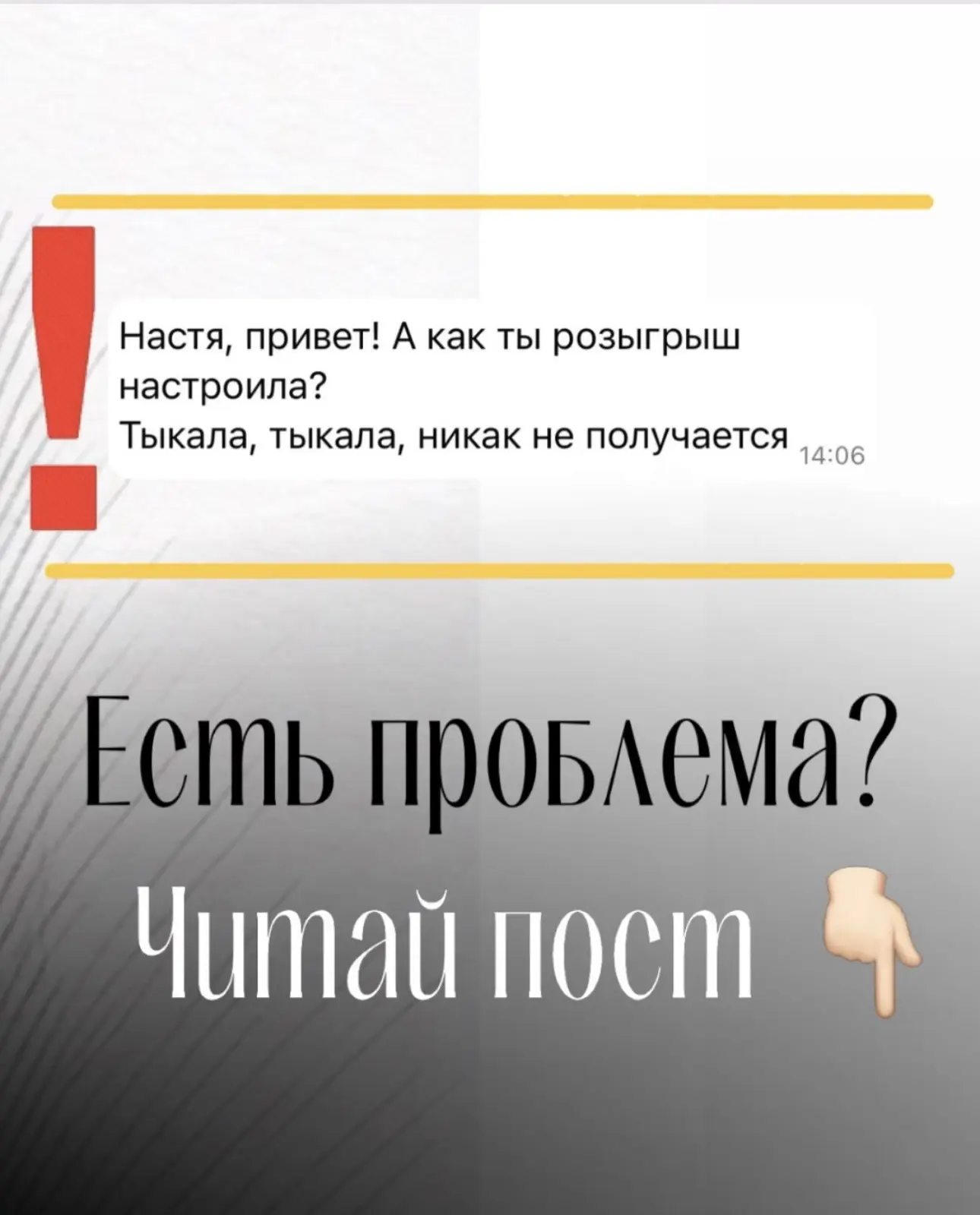 Как я набрала 814 подписчика за неделю