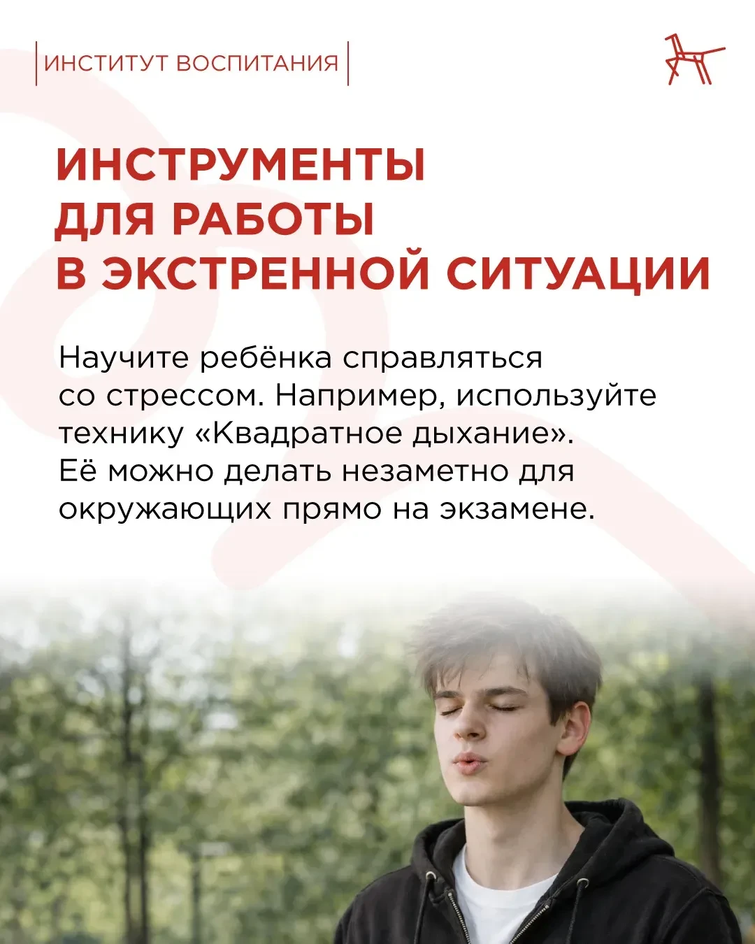📖 Для многих школьников весна — это не только тепло, но и время контрольных, ВПР, пробных ОГЭ и ЕГЭ.