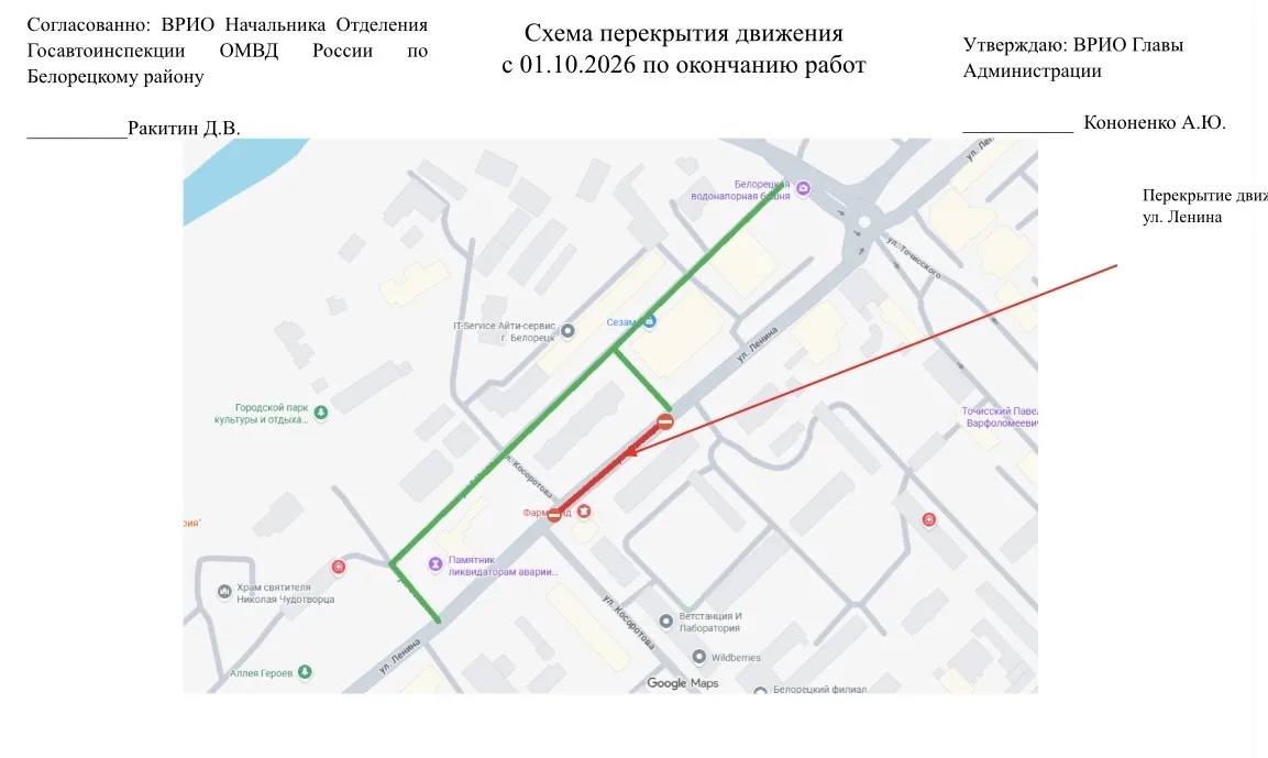 Внимание! Уважаемые автомобилисты!