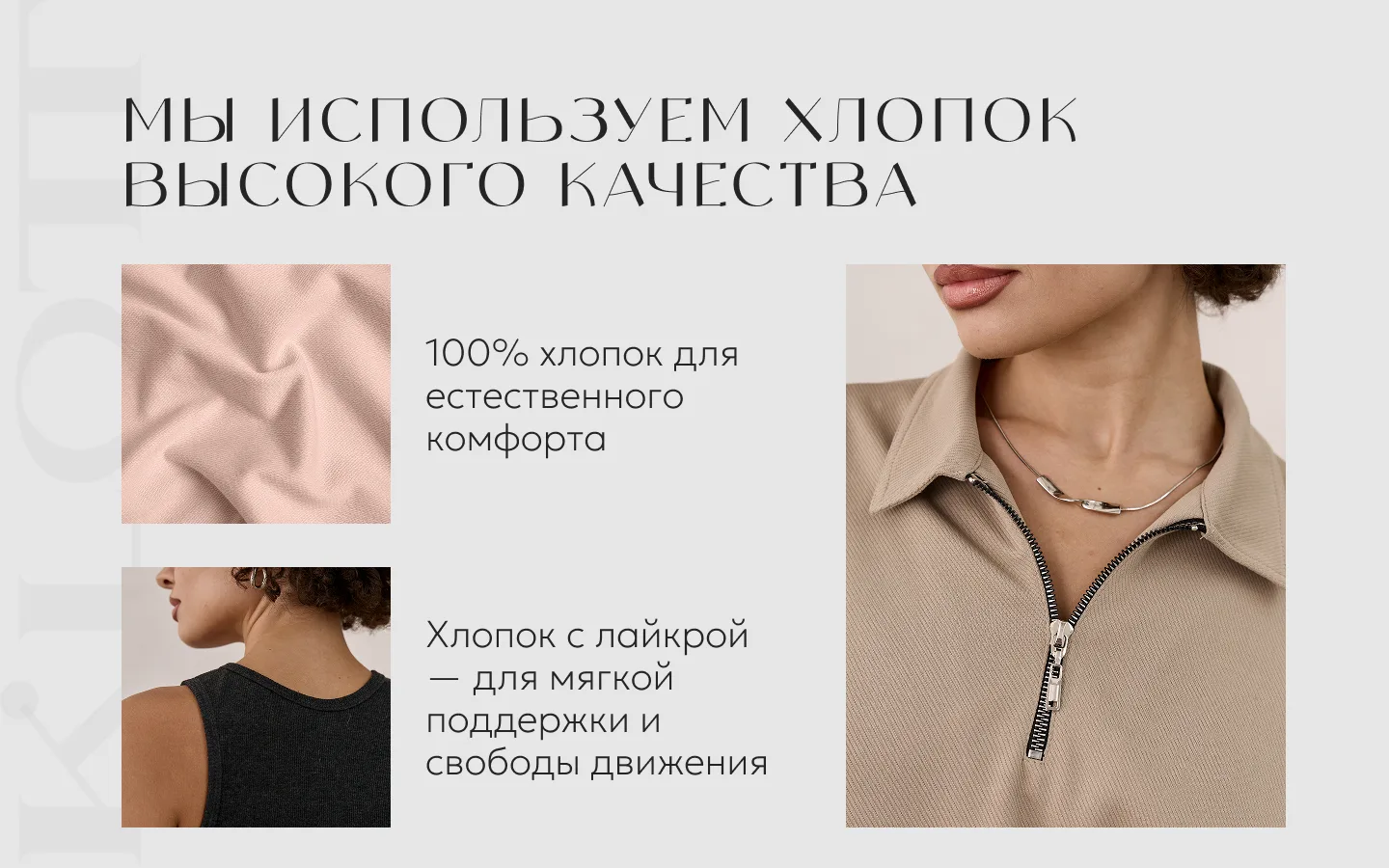 Ткань решает всё. Почему платье за 5000 может сидеть хуже, чем за 1000?