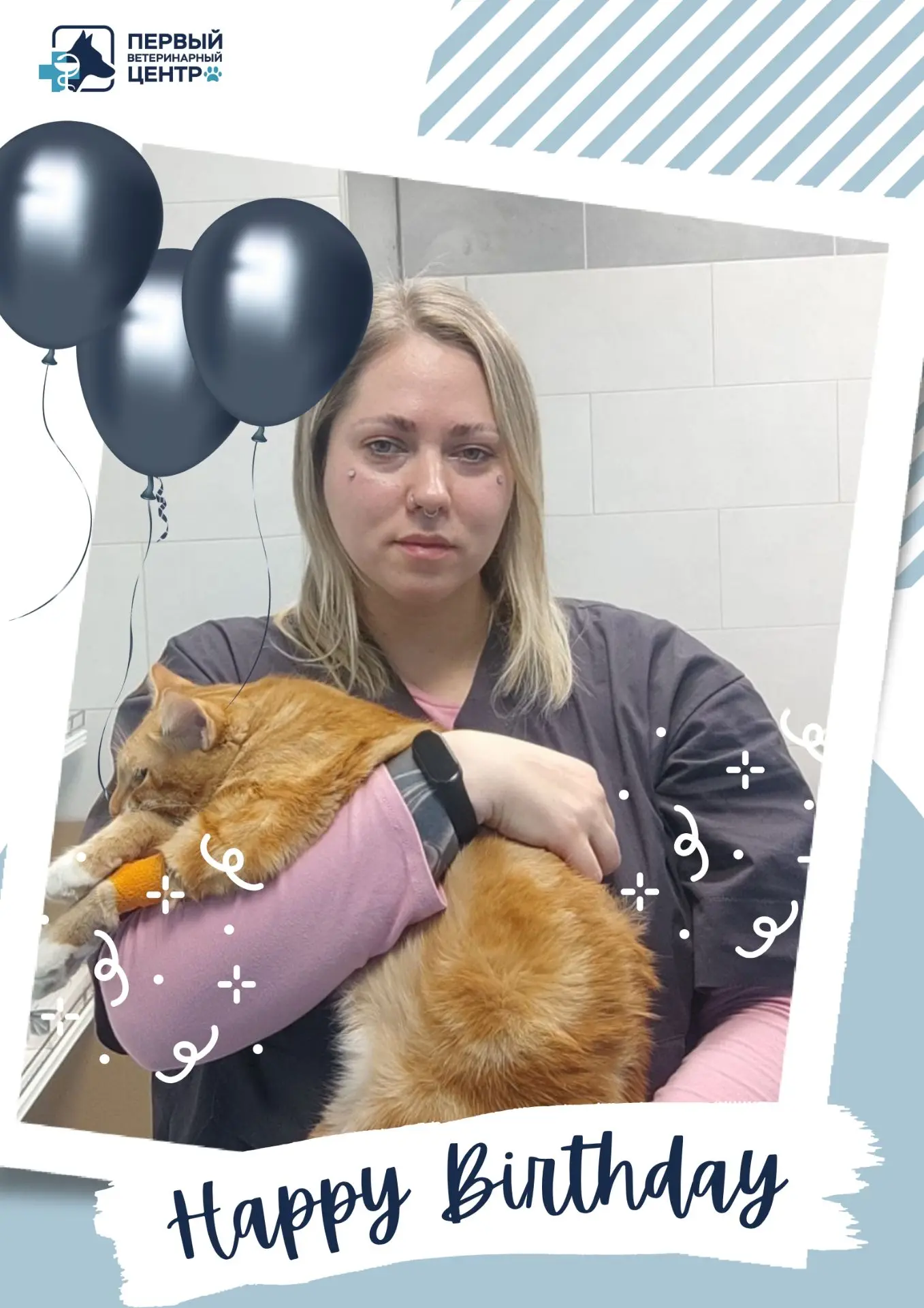 🎂 С днём рождения, Анна Алексеевна!