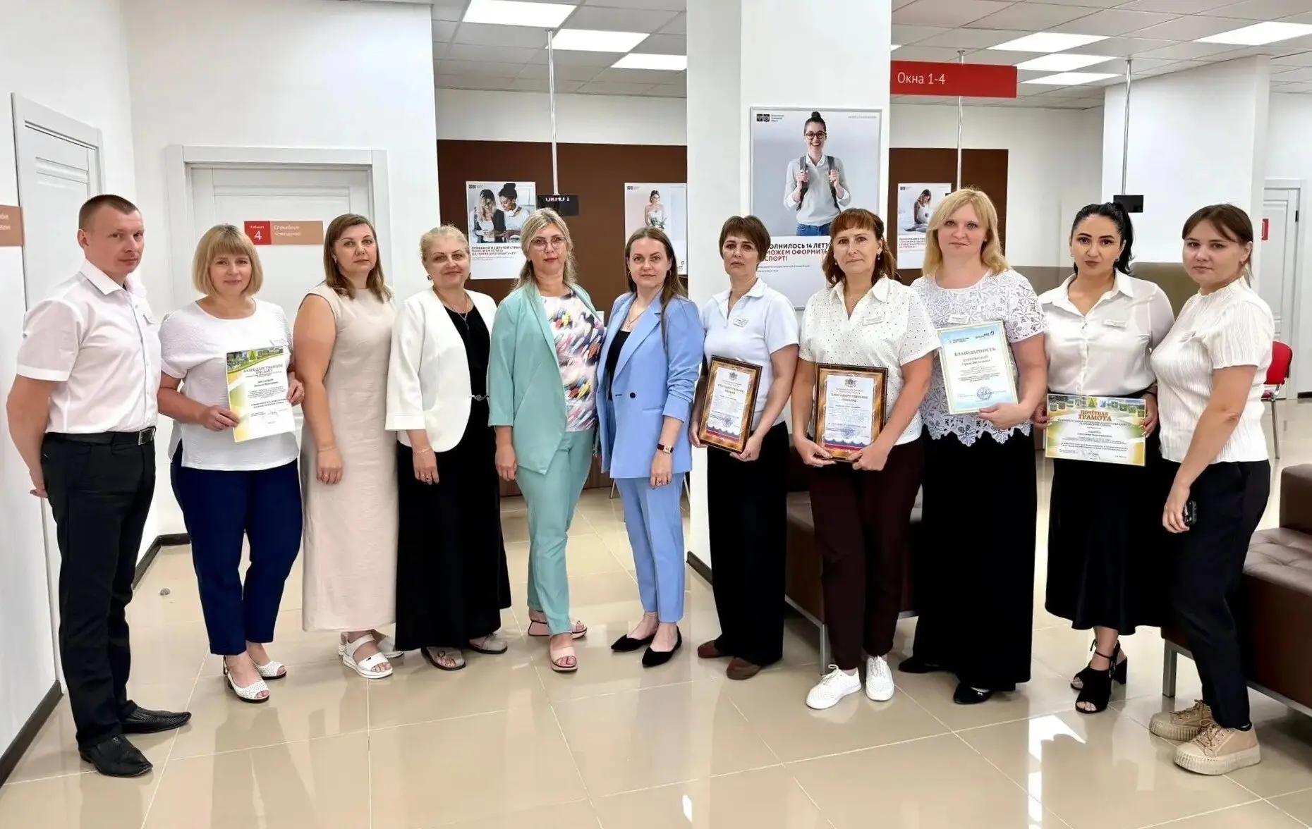 🎉 Начальник центра по предоставлению государственных и муниципальных услуг западного округа Евгения