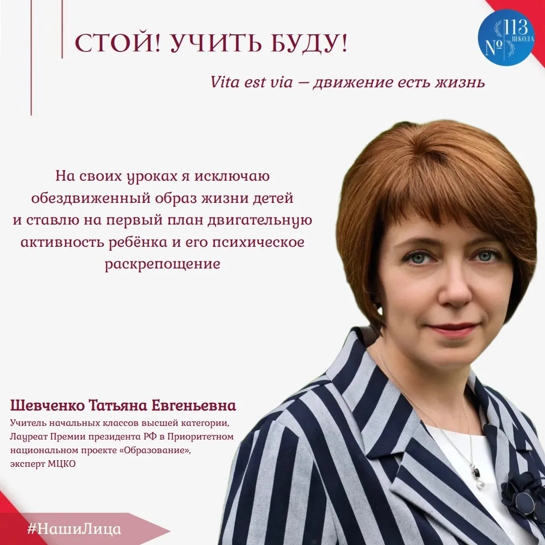 👩🏼‍🎓Когда-то давно, окончив педагогический университет и вооружившись самыми прогрес...