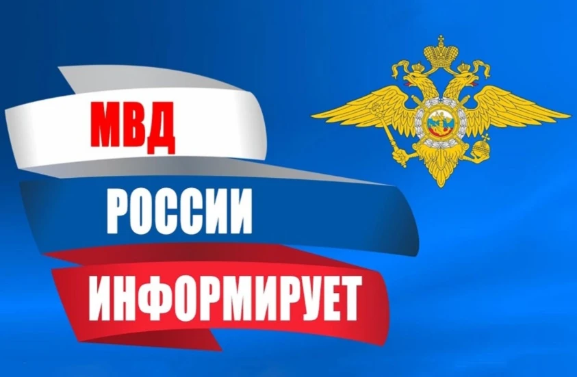 Главное управление на транспорте МВД России совместно с федеральным центром профессионального развит