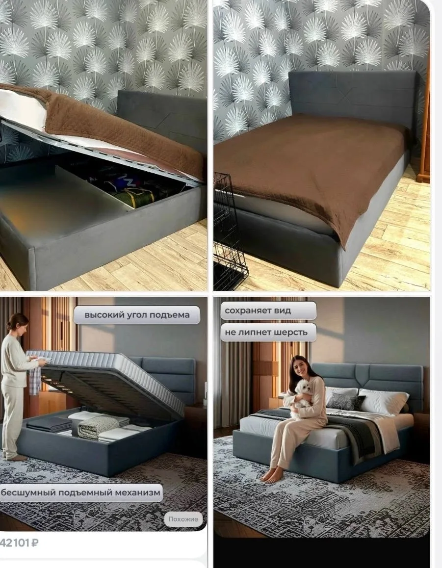 Продам кровать с матрасом 160х200