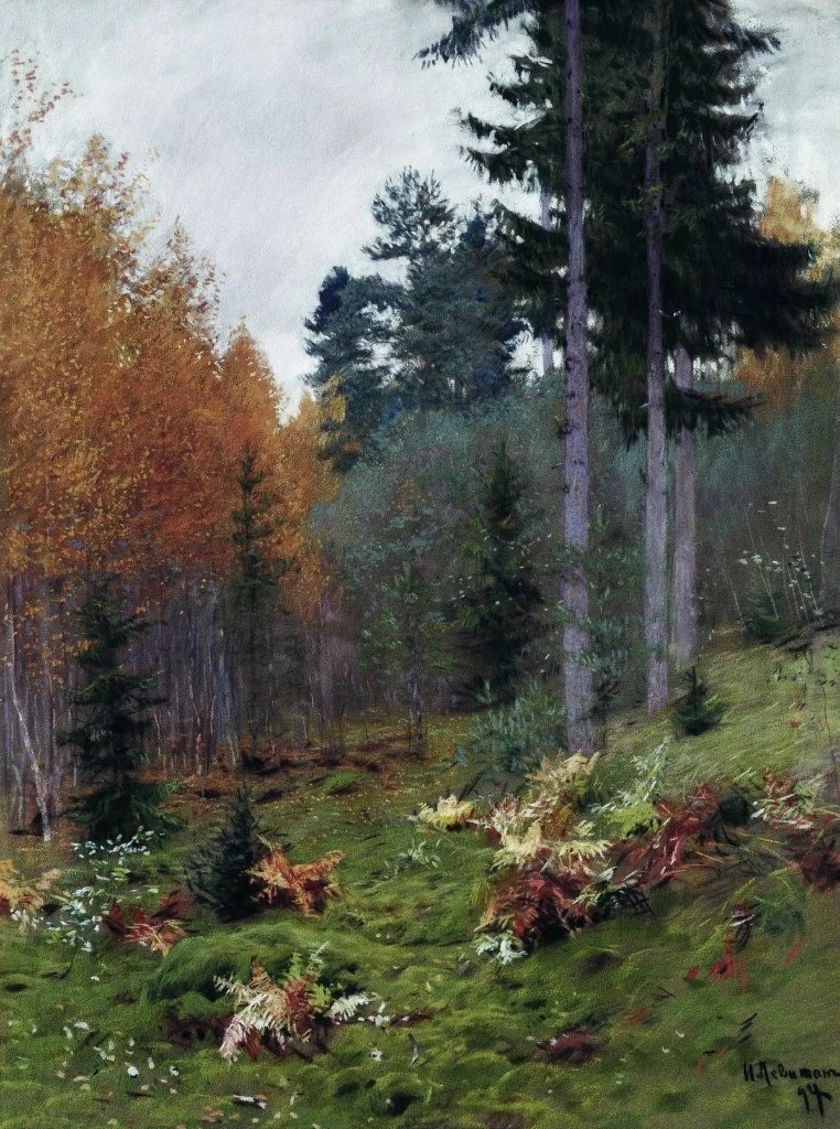 Исаак Левитан «В лесу осенью» 1894 г.