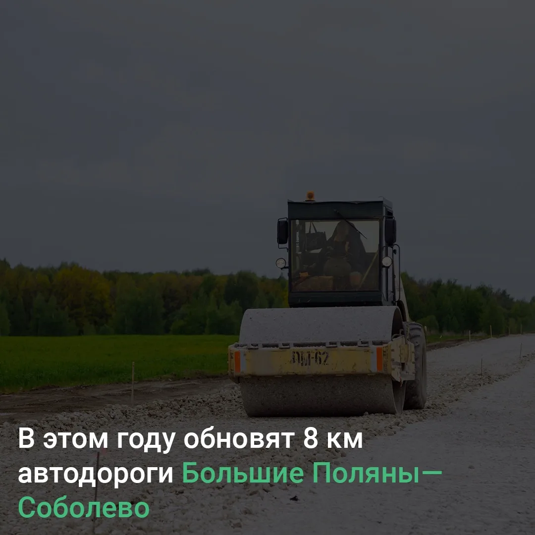 В Старожиловском округе начался ремонт дороги протяженностью 8 км. 🚧
