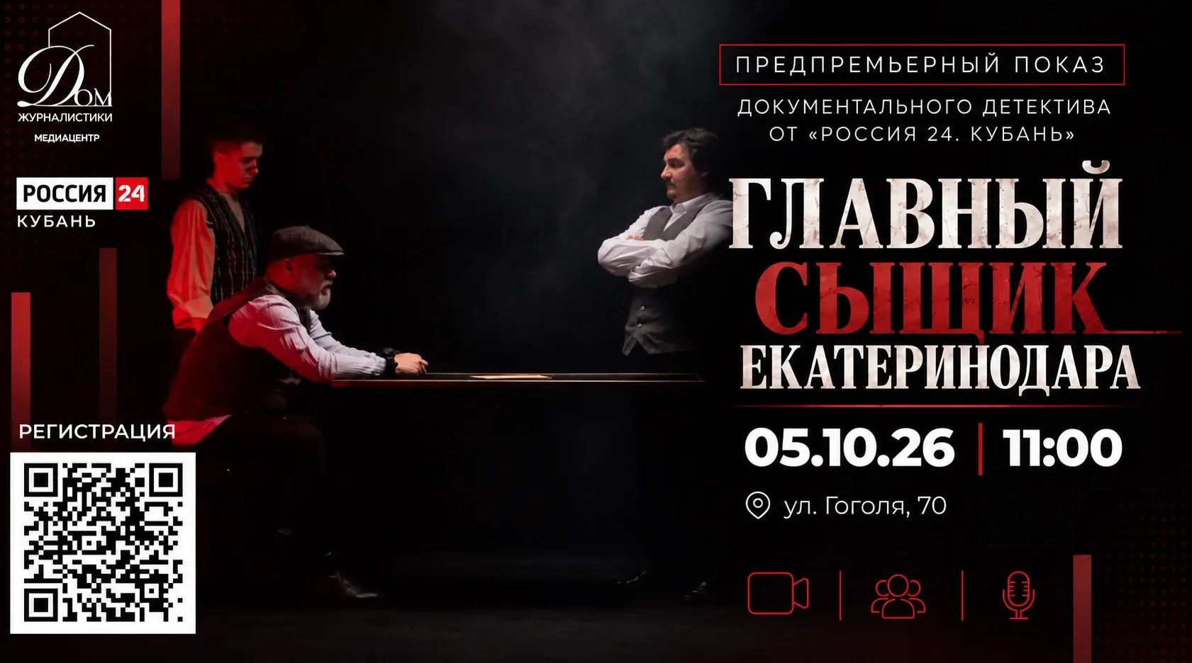 🔎 Как раскрыть преступление, если у вас нет ни камер, ни тестов ДНК?