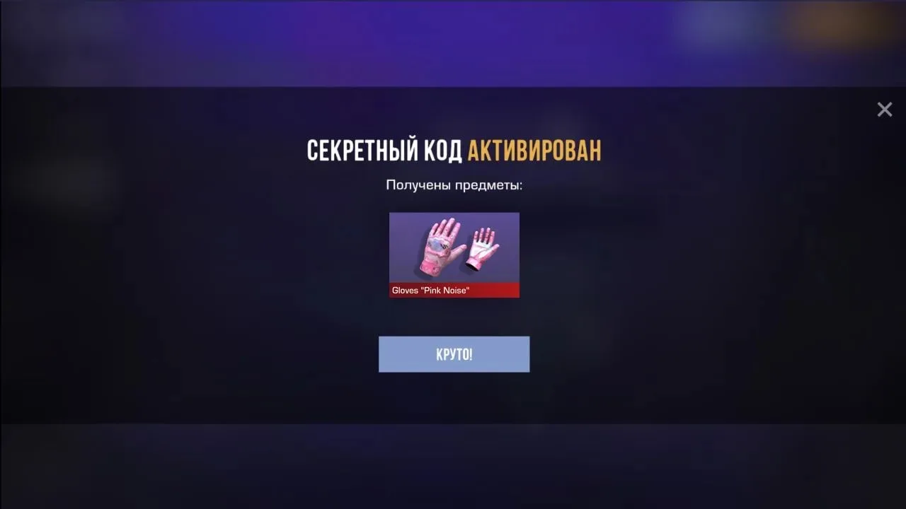 XPNTFW24CN7V - перчатки