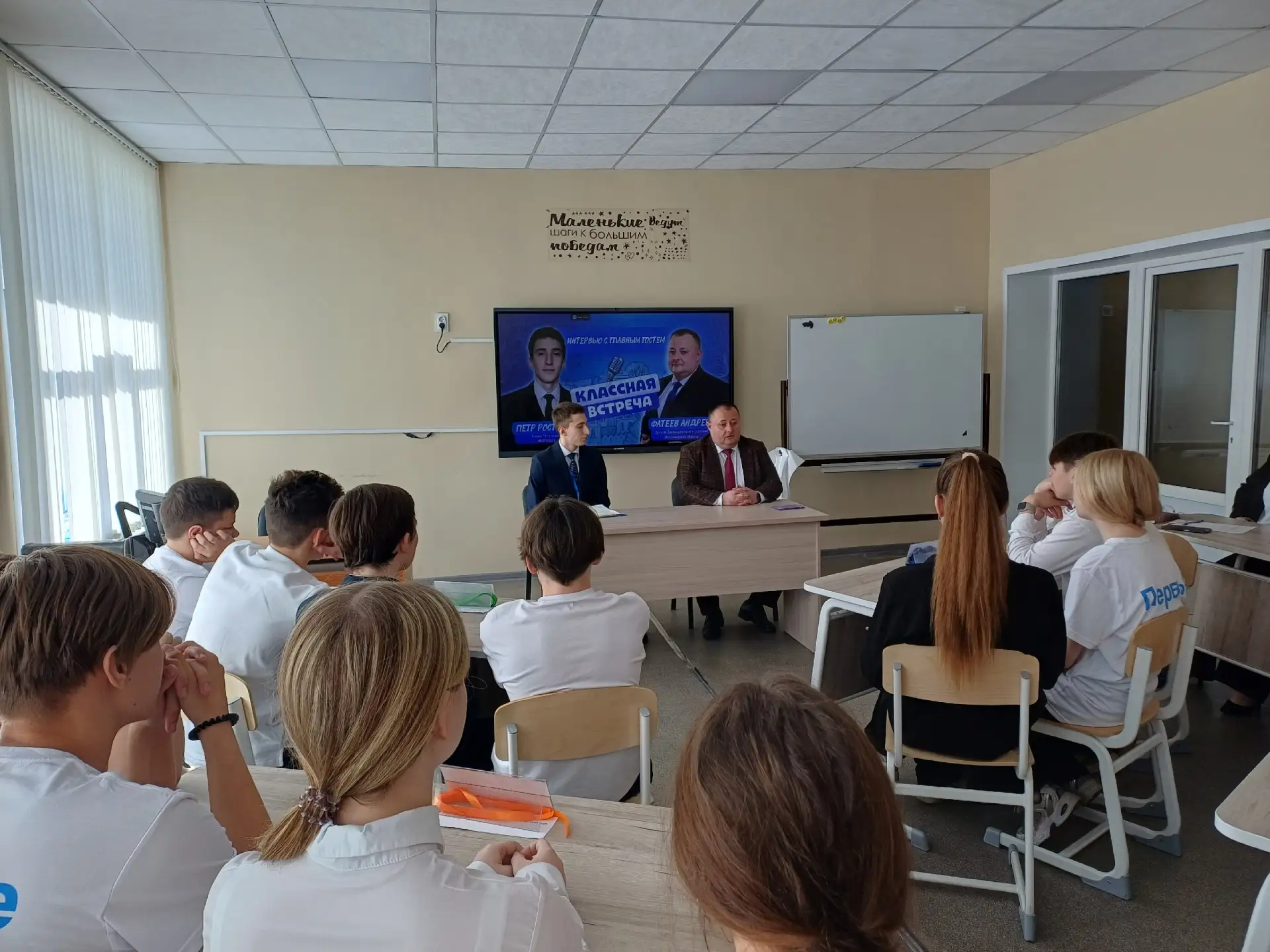 💫 Гордость нашей школы: Пётр Ростокин — участник муниципального конкурса «Ученик года – 2026»! С 15 