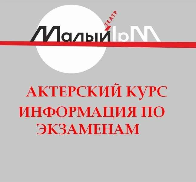 ❗ВНИМАНИЕ АБИТУРИЕНТАМ!