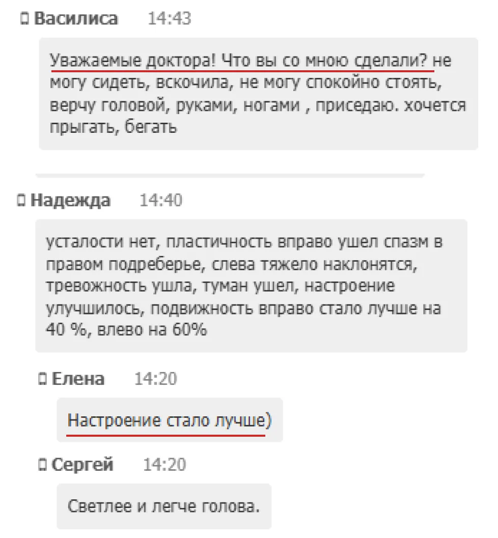 После эфира начали приходить такие сообщения (скриншоты)...

Мы опросили участников 1 дня занятий — 