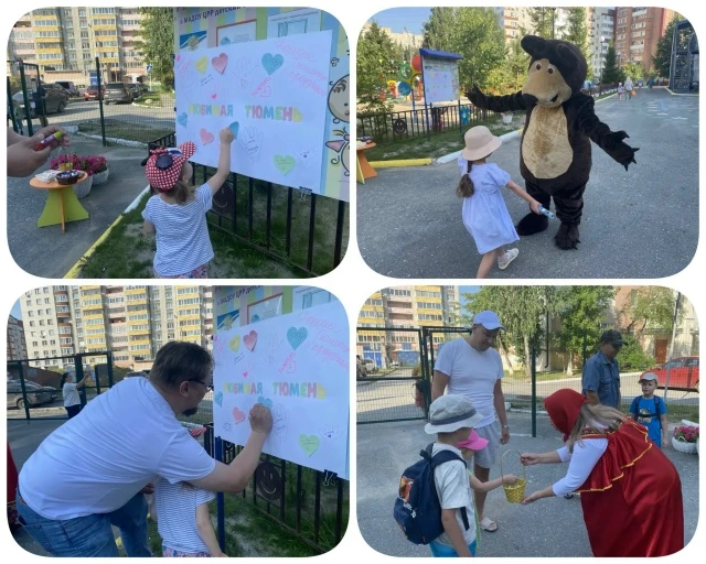 🎉 С днём рождения, любимая Тюмень!

🔆 Сегодня с самого утра у входа в наш детский сад царила празд