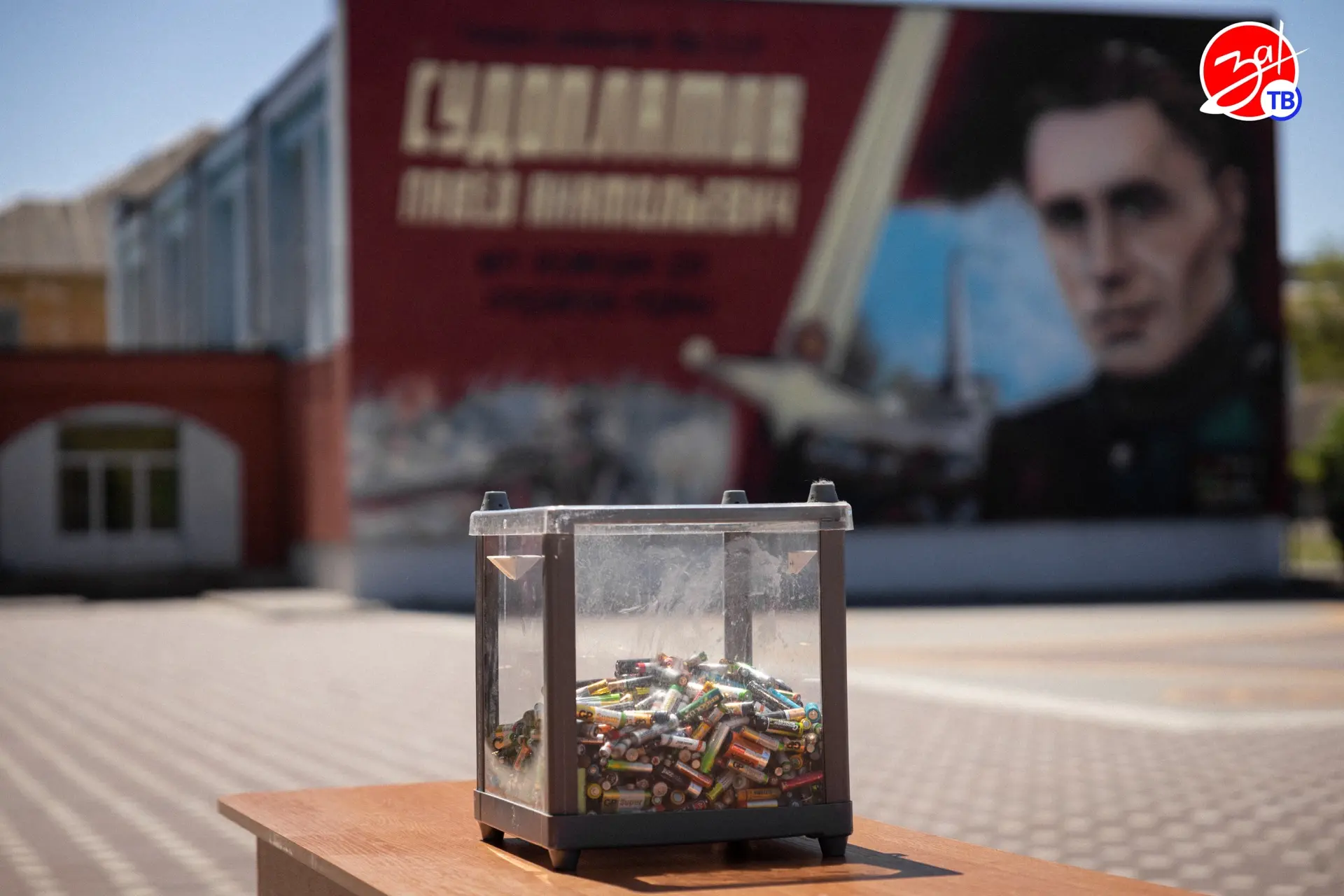 🛑 В школах Мелитополя состоялась экологическая акция по сбору использованных элементов питания.   Уч